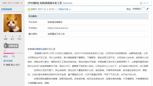'工人离职空缺一个月，工程进度受阻'
