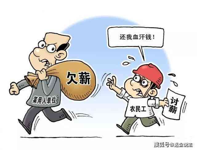 如何依据劳动法判定工人断交社保三个月的工资补偿问题