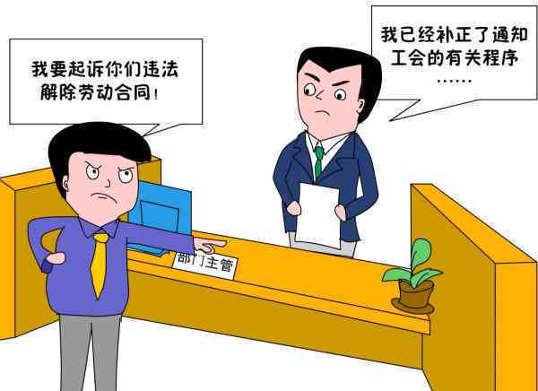 如何依据劳动法判定工人断交社保三个月的工资补偿问题