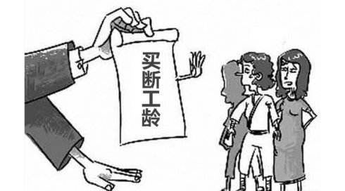 如何依据劳动法判定工人断交社保三个月的工资补偿问题