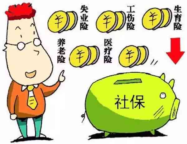 工伤保险断交3个月：影响、处理及计算方法详解