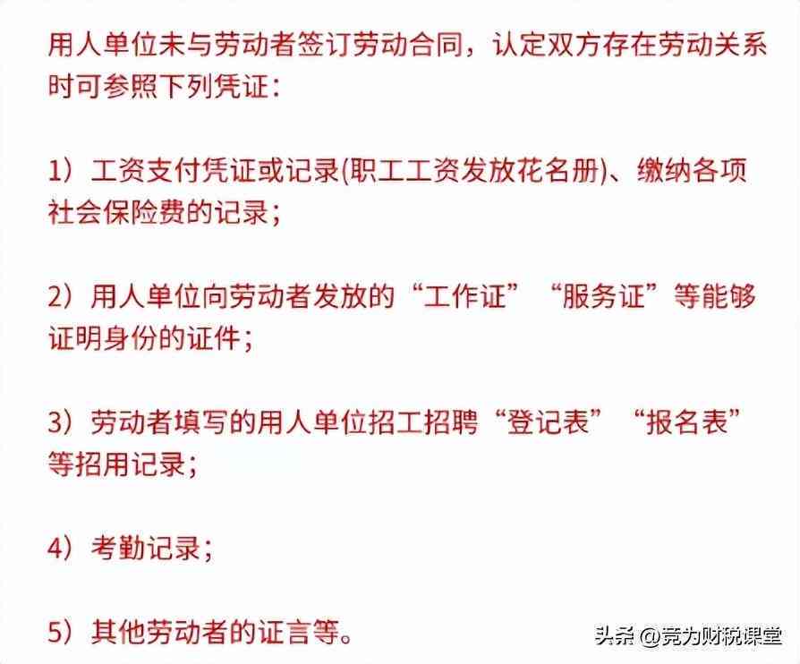 三个月工伤保险断缴能否补缴问题解析