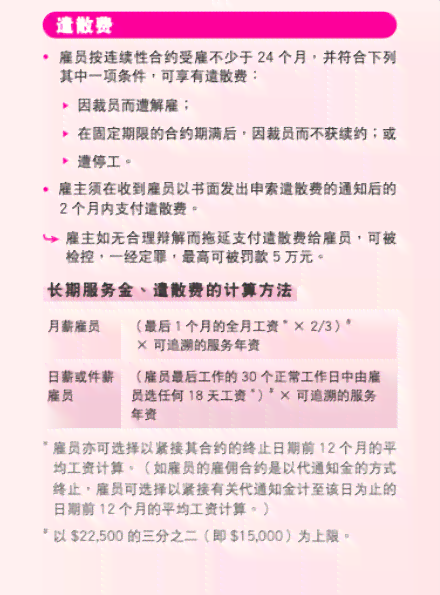 怎么认定工伤断交五个月的工资及赔偿标准和计算方法？