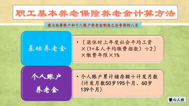 工伤后五个月补缴社保：如何计算、是否可行、影响评估及报销时效与生效问题