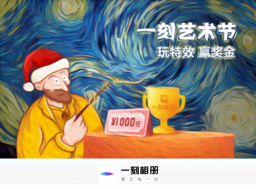 智能艺术：AI创作的数字绘画佳作