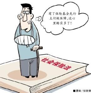 工伤时间如何确定赔偿标准及停工留薪期、个人工资、医疗期支付规定-工伤一般停工留薪期不超过多少个月