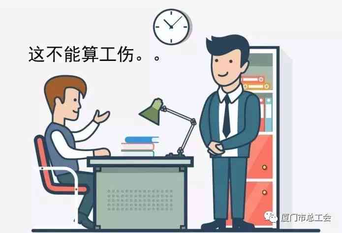 工伤时间鉴定要领：如何判定工伤时间界限与工伤性质归属