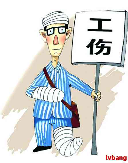 怎么认定工伤是自残