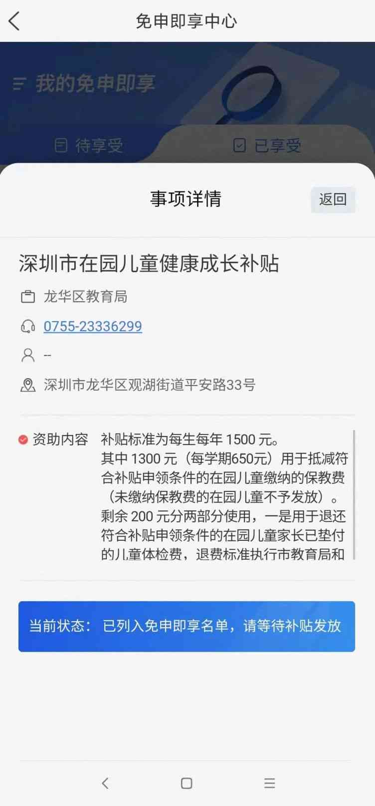 怎么认定工伤期险是否赔付及如何确认赔付成功