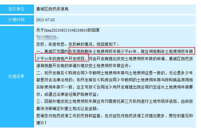 工伤假期计算方法及期限详解