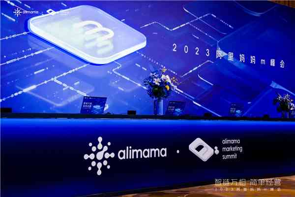 全面解析：2023最新最强AI创作工具小程序，一站式解决创意内容制作难题