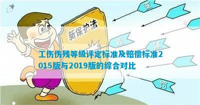 怎么认定工伤标准2015