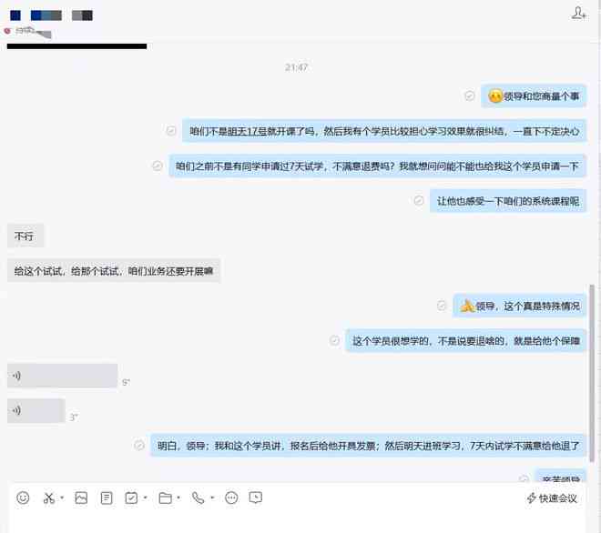 训练ai写作需要多久