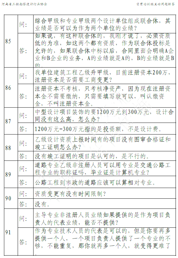 工伤认定的完整指南：如何准确判定、申请流程与常见问题解析