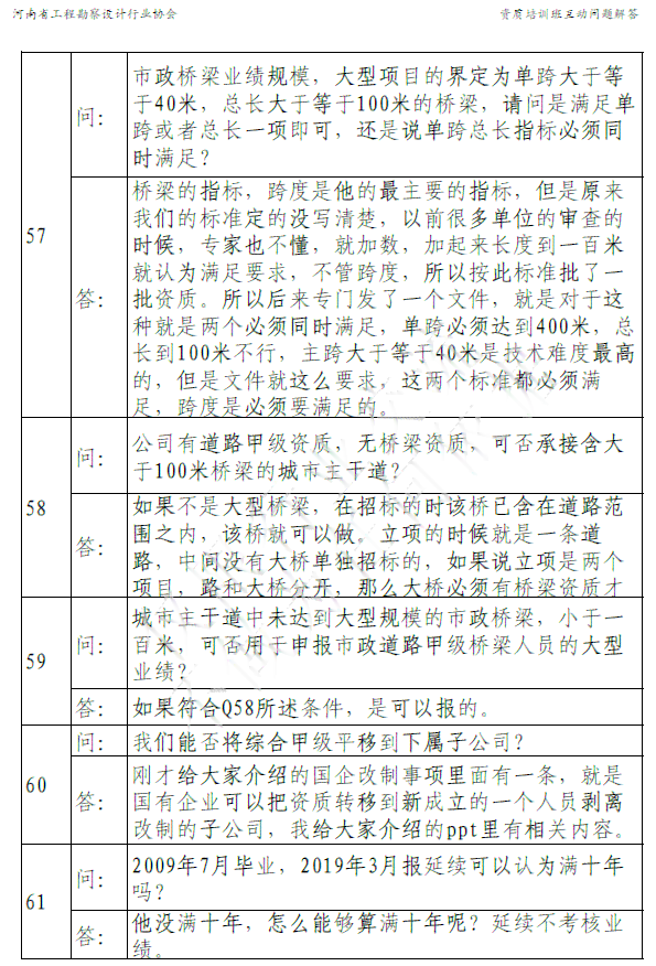 工伤认定的完整指南：如何准确判定、申请流程与常见问题解析