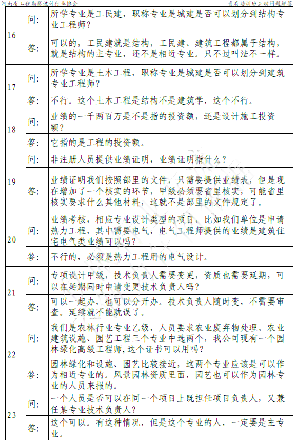 工伤认定的完整指南：如何准确判定、申请流程与常见问题解析