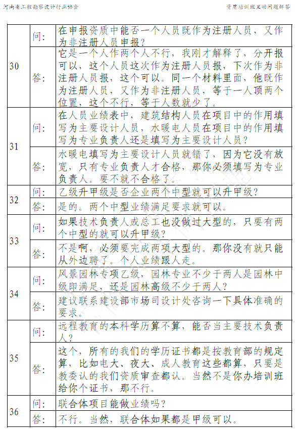 工伤认定的完整指南：如何准确判定、申请流程与常见问题解析