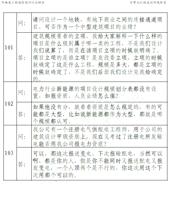 工伤认定的完整指南：如何准确判定、申请流程与常见问题解析