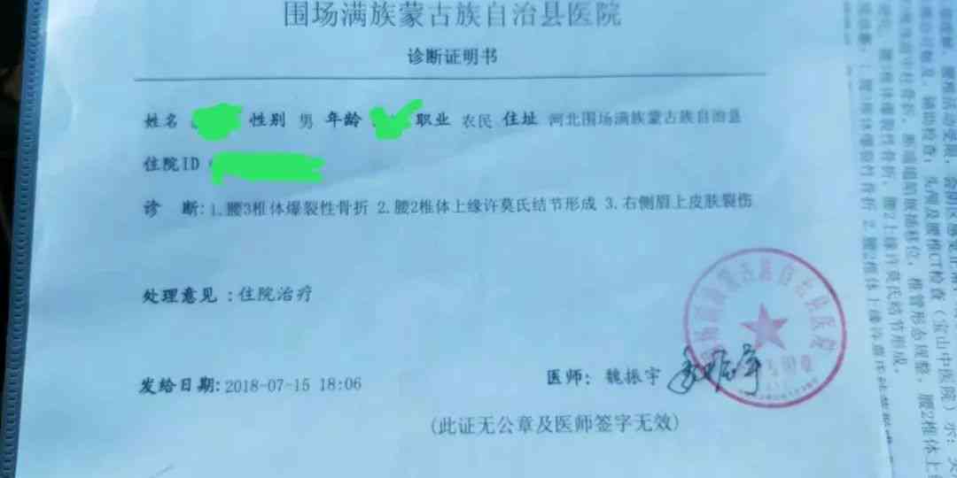 怎么认定工伤没有受伤证明：无证明书如何办理工伤认定及伤残鉴定