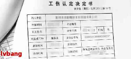 怎么认定工伤没有受伤证明：无证明书如何办理工伤认定及伤残鉴定