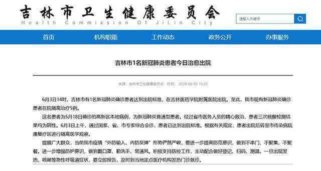 工伤复标准：如何判断工伤患者痊愈与治愈判定流程