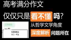 '深度解析：AI写作生成器算法机制与效能评估'