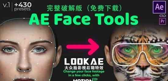 ai特效脸特效文案