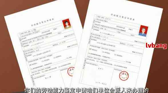 怎么认定工伤申请书范本：撰写与模板大全