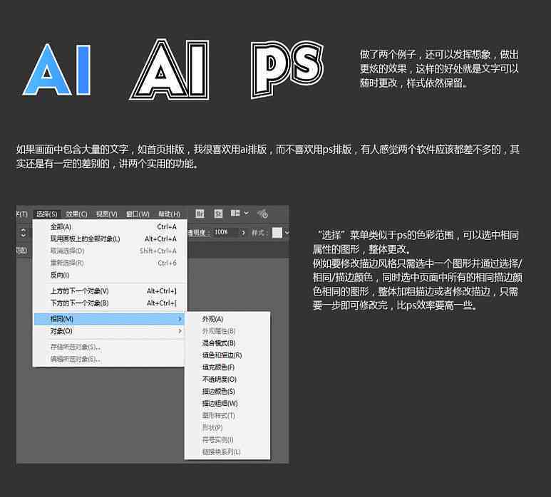 怎么让AI编写脚本变快：提升AI脚本编写速度与使用方法详解