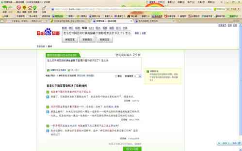 全面攻略：如何确保头条文章不被AI创作检测系统标记为机器生成