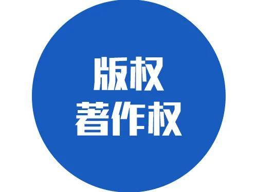 如何确保头条内容原创性与规避版权风险