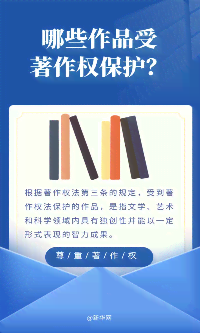 如何确保头条内容原创性与规避版权风险