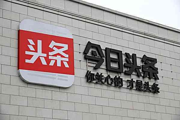 头条文章标题怎么吸引人：撰写引人注意的技巧与策略