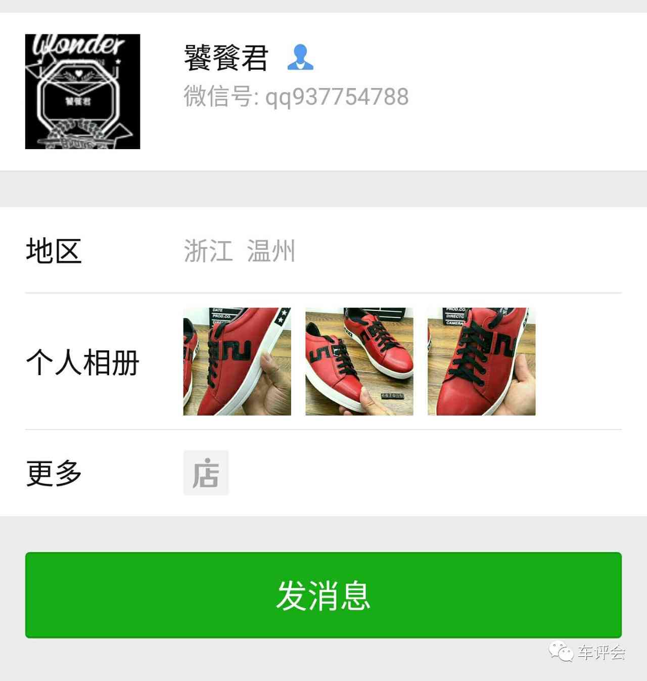 头条文章怎样避免被标记AI创作