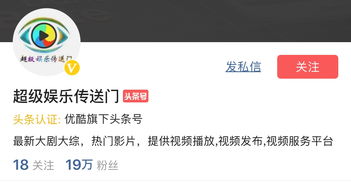 头条文章怎样避免被标记AI创作