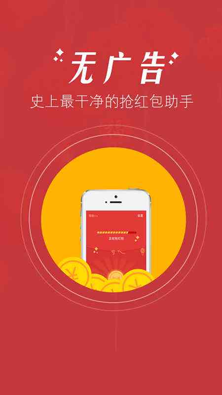 苹果版小红书AI文案助手神器：免费与安装体验