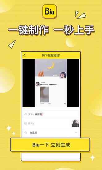 苹果版小红书AI文案助手神器：免费与安装体验