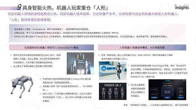 小红书文案编辑工具：AI智能生成与编辑利器一览