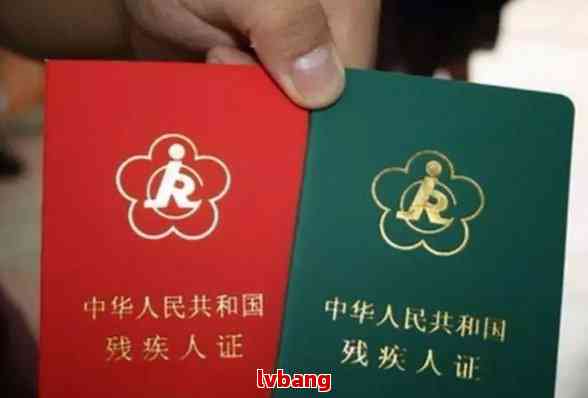 怎么认定工伤申请残疾证