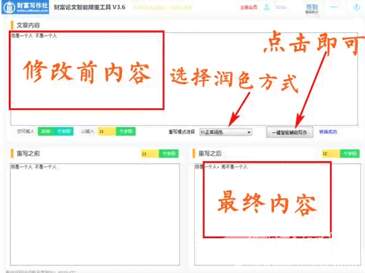 '智能论文写作助手服务费用一览及性价比分析'