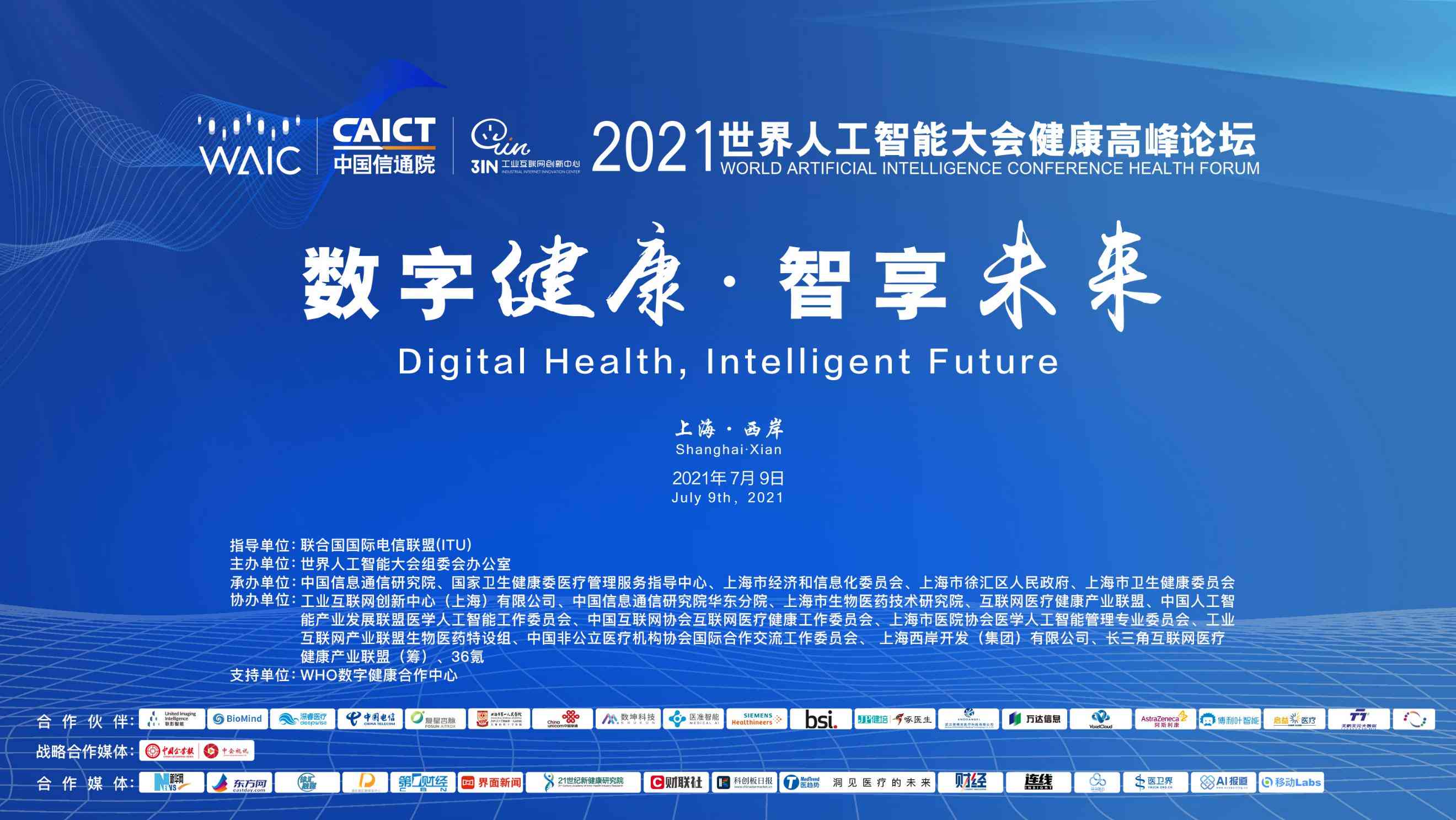 智能摄影新篇章：AI相机创新应用与市场可行性分析报告