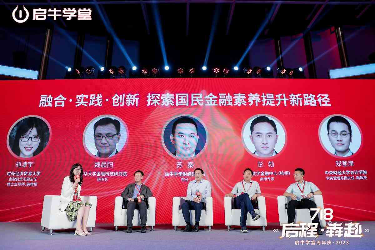 智能摄影新篇章：AI相机创新应用与市场可行性分析报告