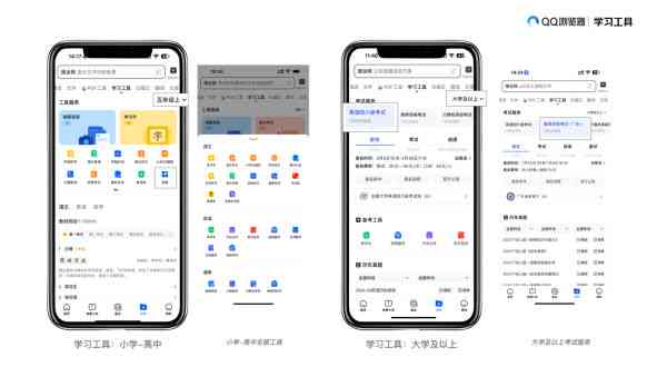 ai写作工具免费使用：全面教程与ai-write应用指南
