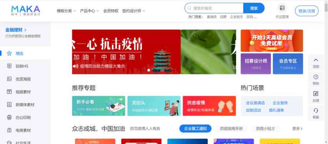 ai写作工具免费使用：全面教程与ai-write应用指南
