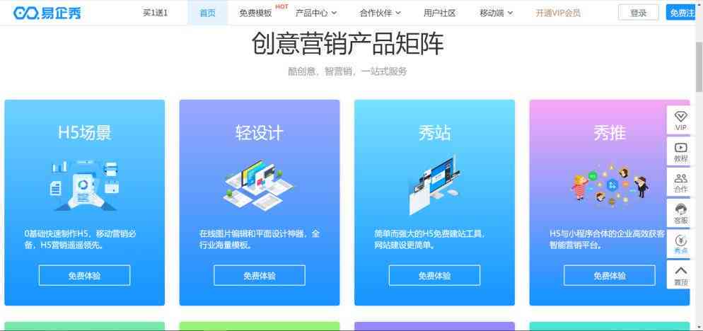 ai写作工具免费使用：全面教程与ai-write应用指南