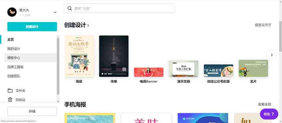 ai写作工具免费使用：全面教程与ai-write应用指南