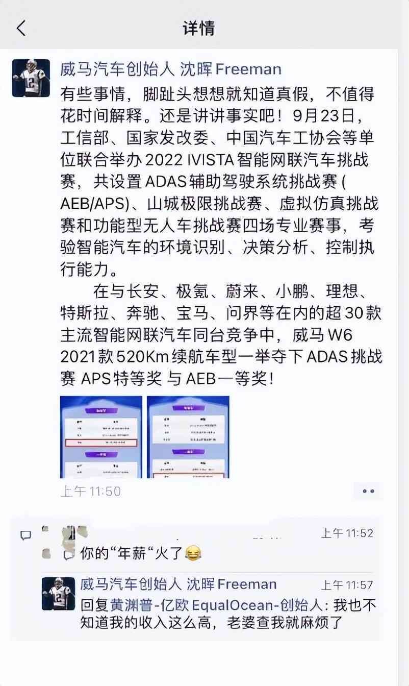 腾讯AI挑战赛：创新科技竞技宴，引领智能未来