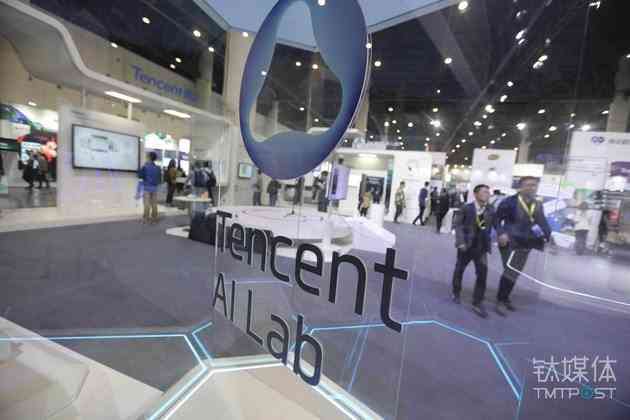 腾讯AI啥意思：腾讯AI产品、AI Lab、AI API一览