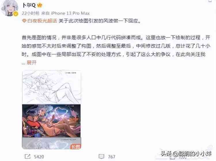 腾讯ai创作大赛官网
