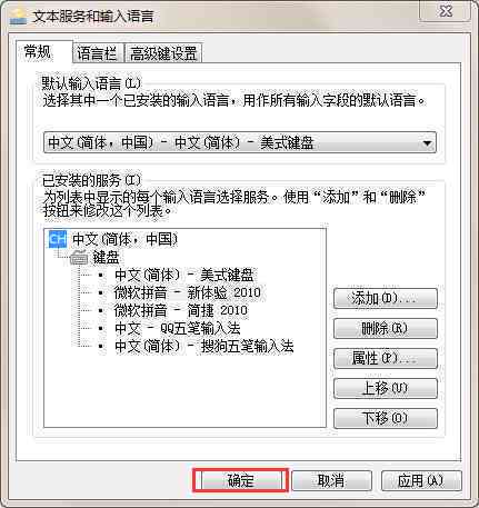 如何关闭搜狗输入法的AI写作助手功能详解